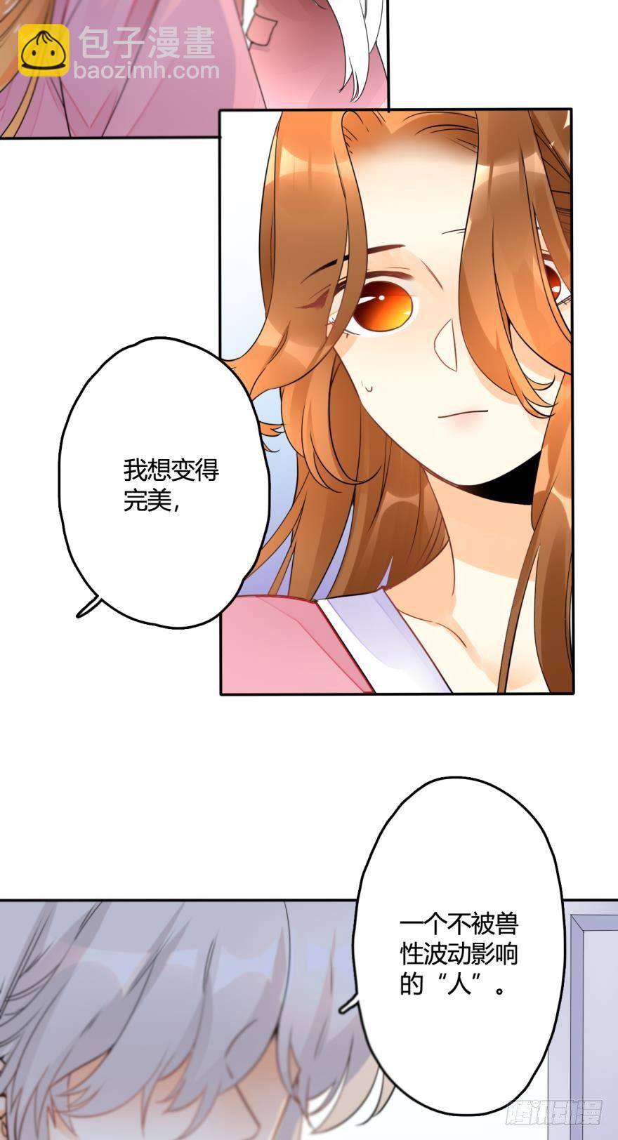 15话：成交！-第16话