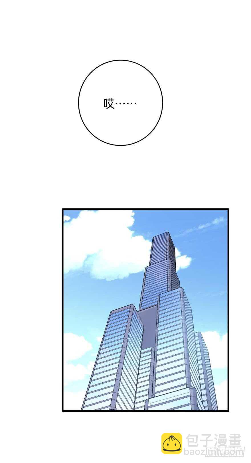 137话：爱情不能不&times;&times;？-第134话