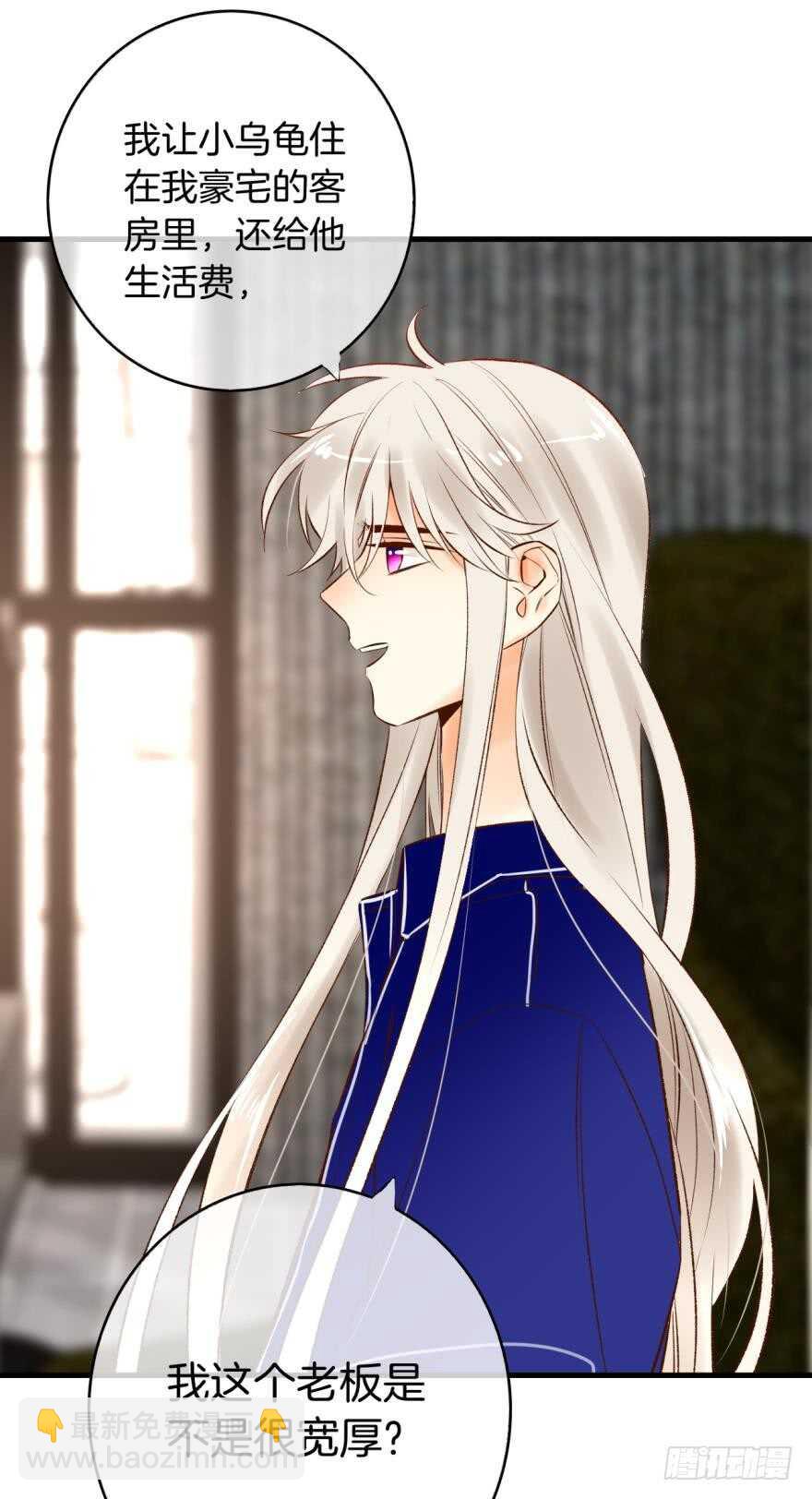 137话：爱情不能不&times;&times;？-第134话