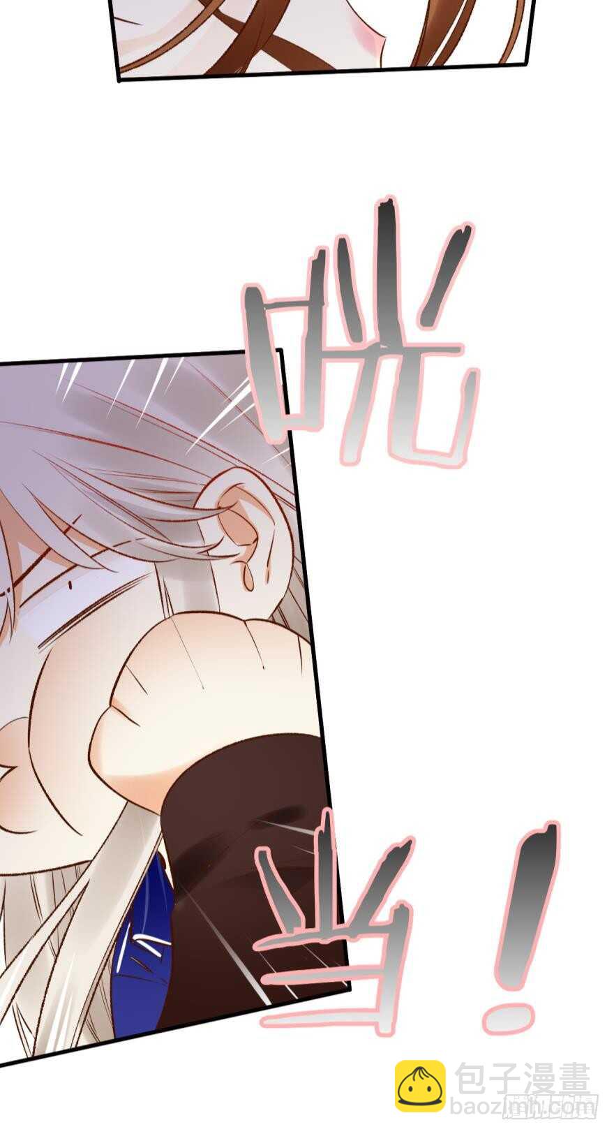 137话：爱情不能不&times;&times;？-第134话