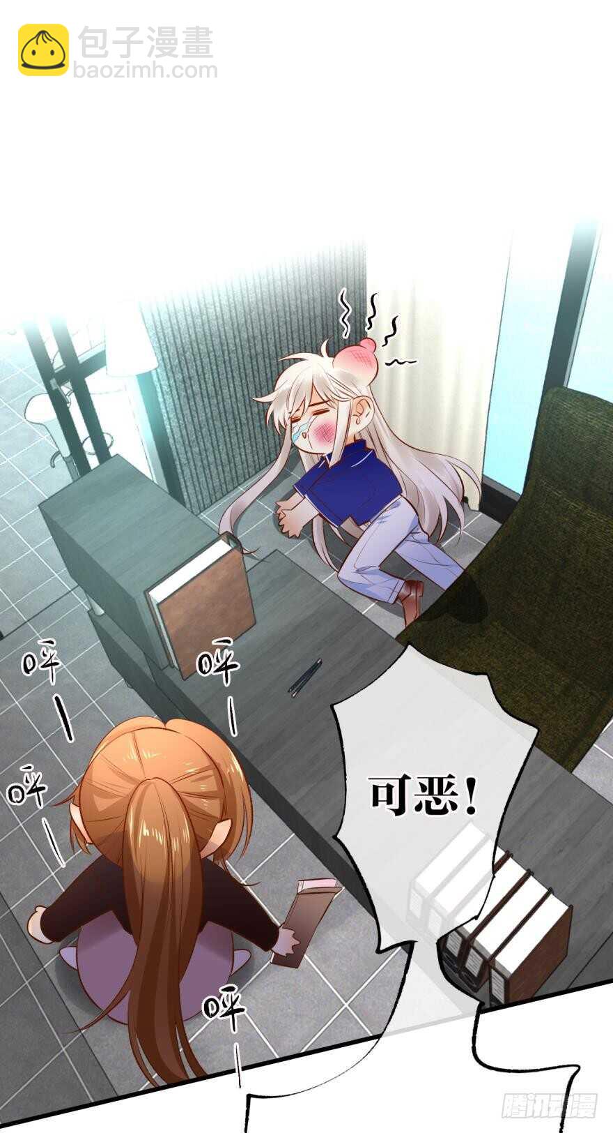 137话：爱情不能不&times;&times;？-第134话