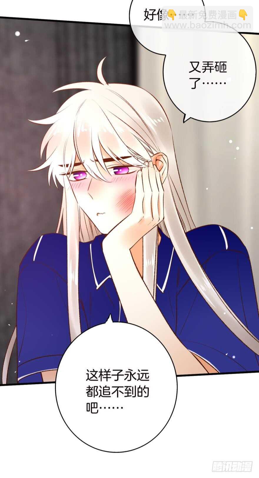 137话：爱情不能不&times;&times;？-第134话