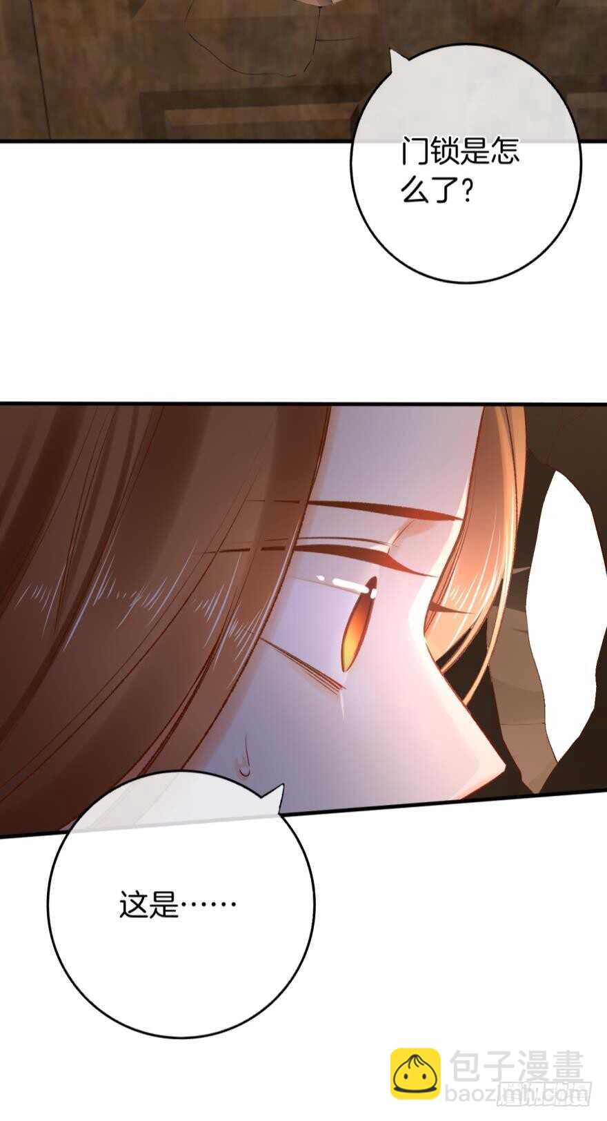 139话：我是季总永久标记的女人-第136话