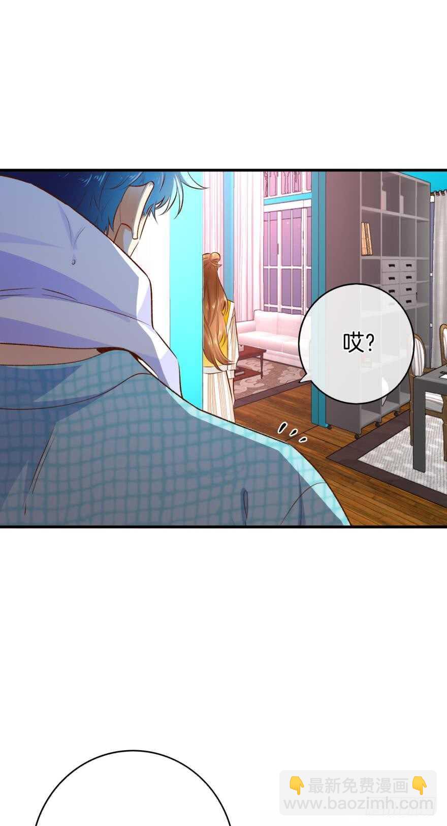 139话：我是季总永久标记的女人-第136话