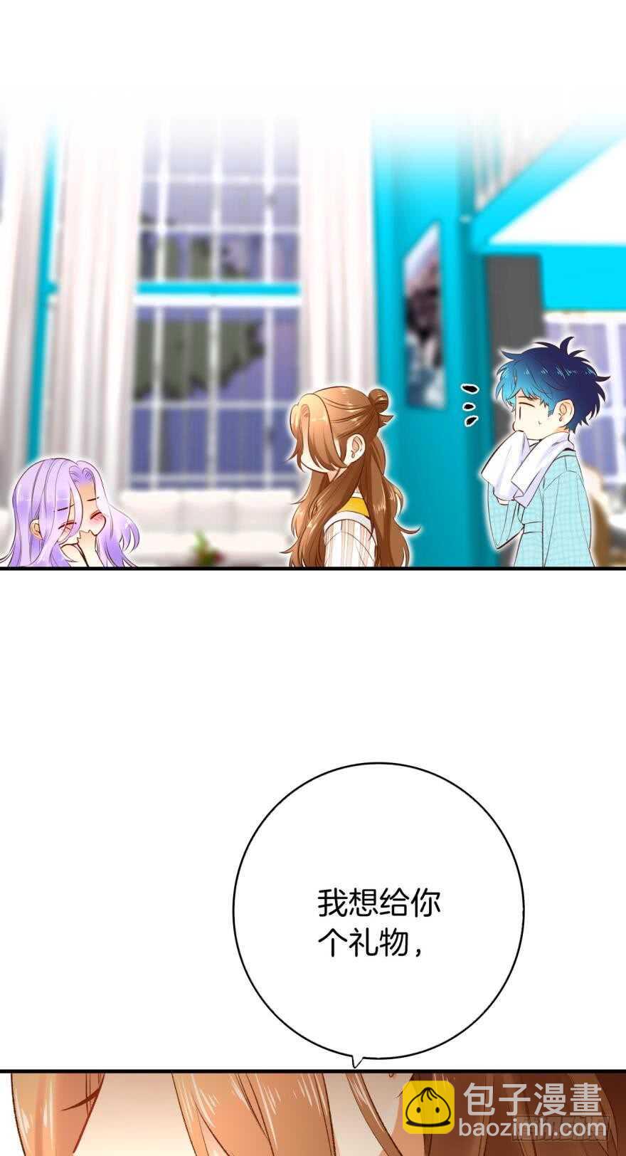 139话：我是季总永久标记的女人-第136话