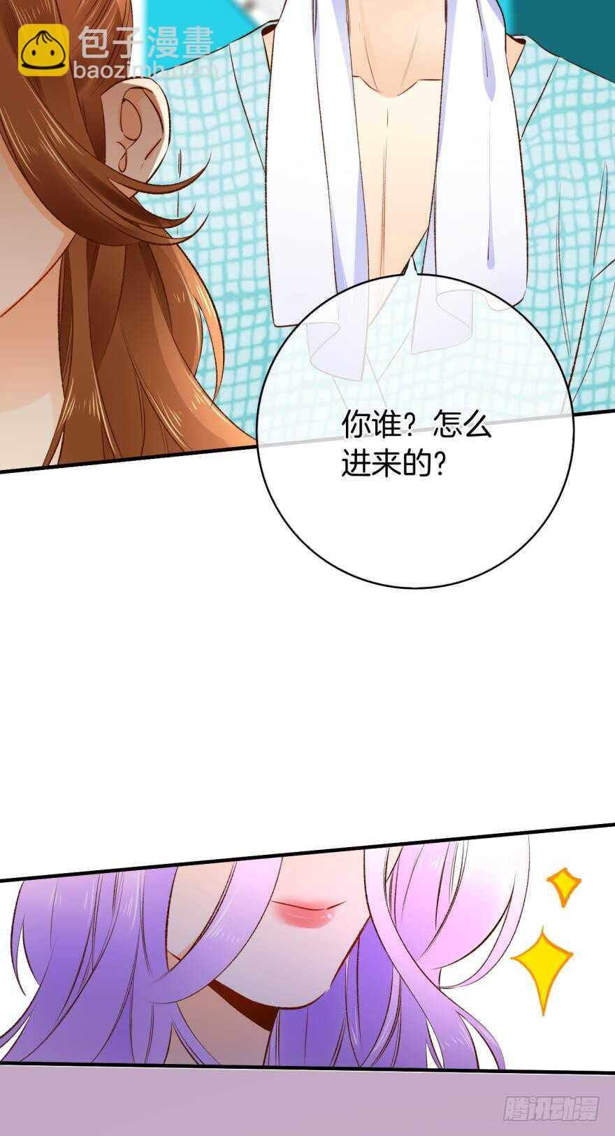 139话：我是季总永久标记的女人-第136话