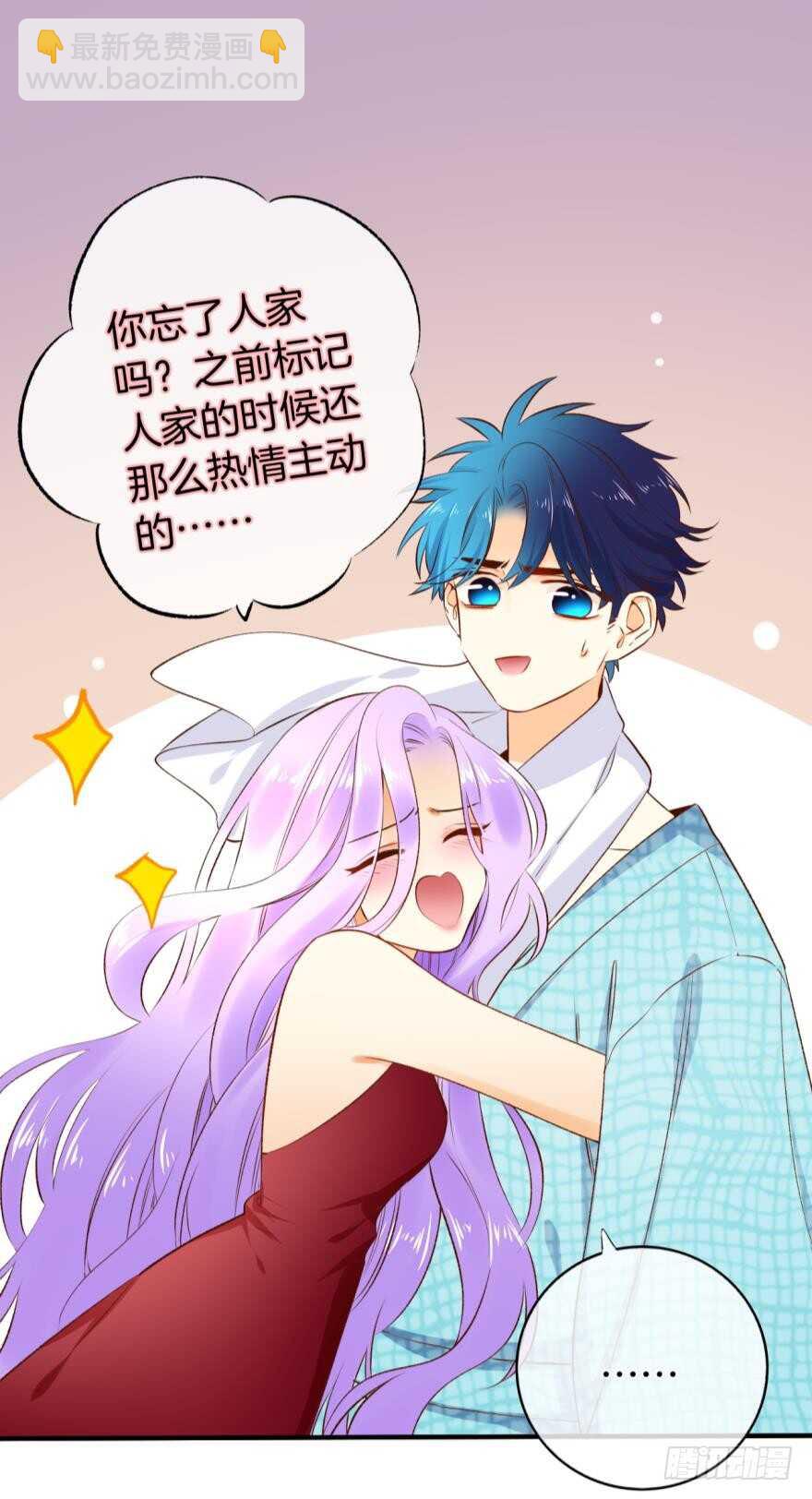 139话：我是季总永久标记的女人-第136话