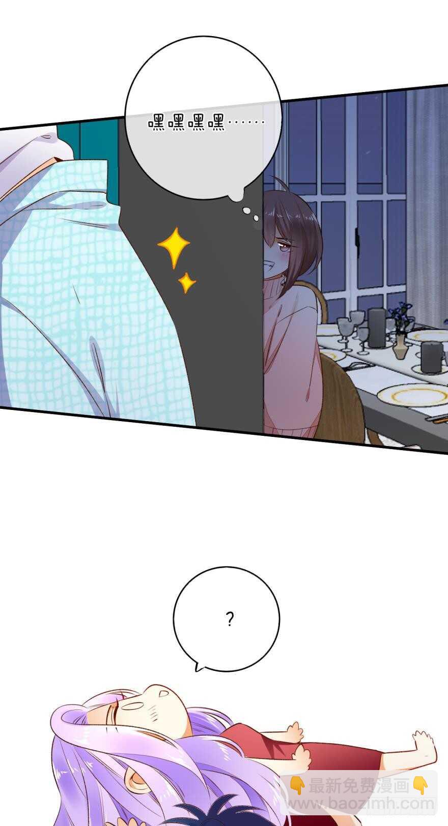 139话：我是季总永久标记的女人-第136话