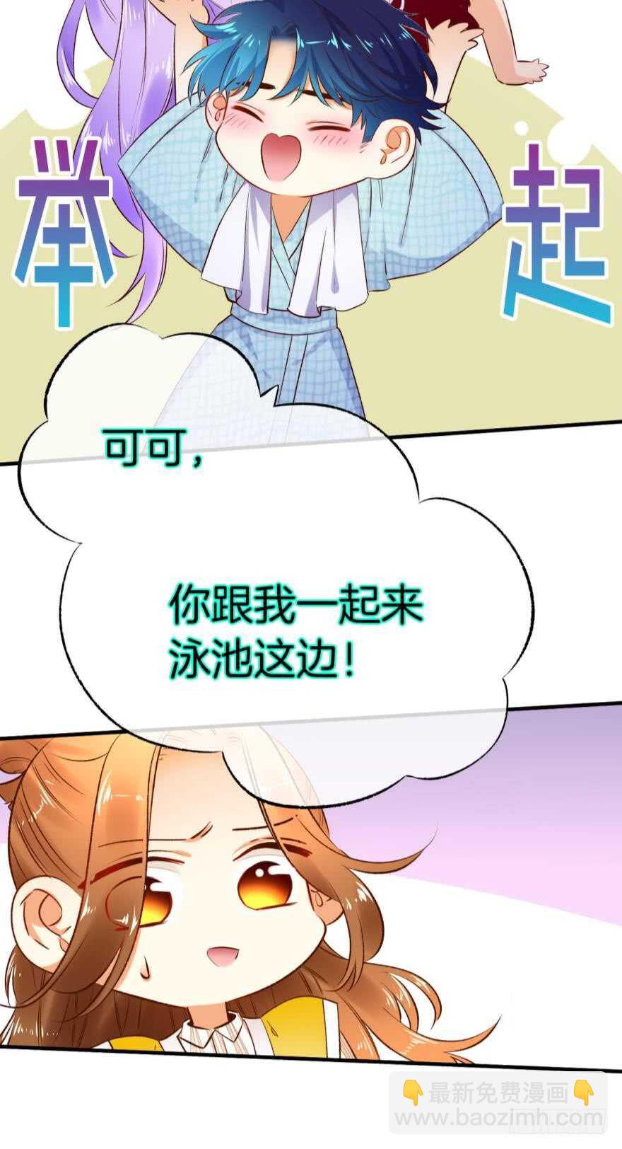 139话：我是季总永久标记的女人-第136话