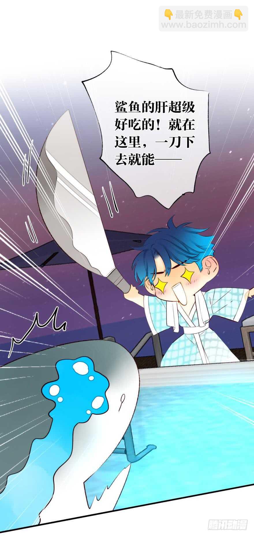 139话：我是季总永久标记的女人-第136话