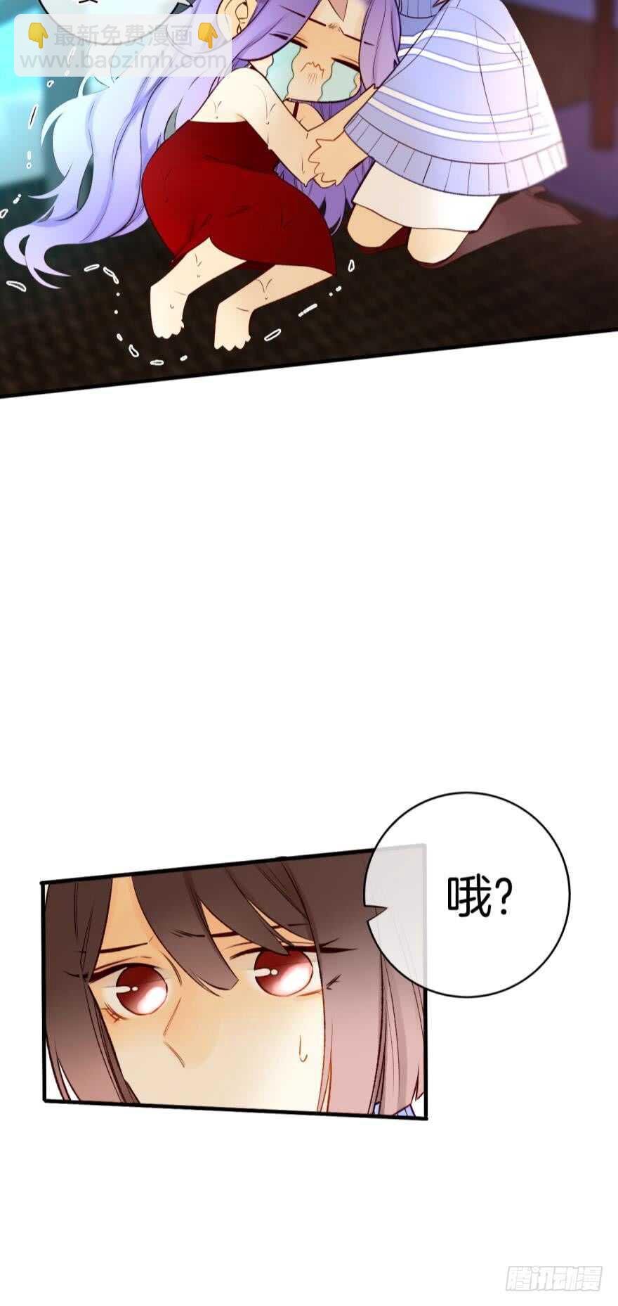 139话：我是季总永久标记的女人-第136话