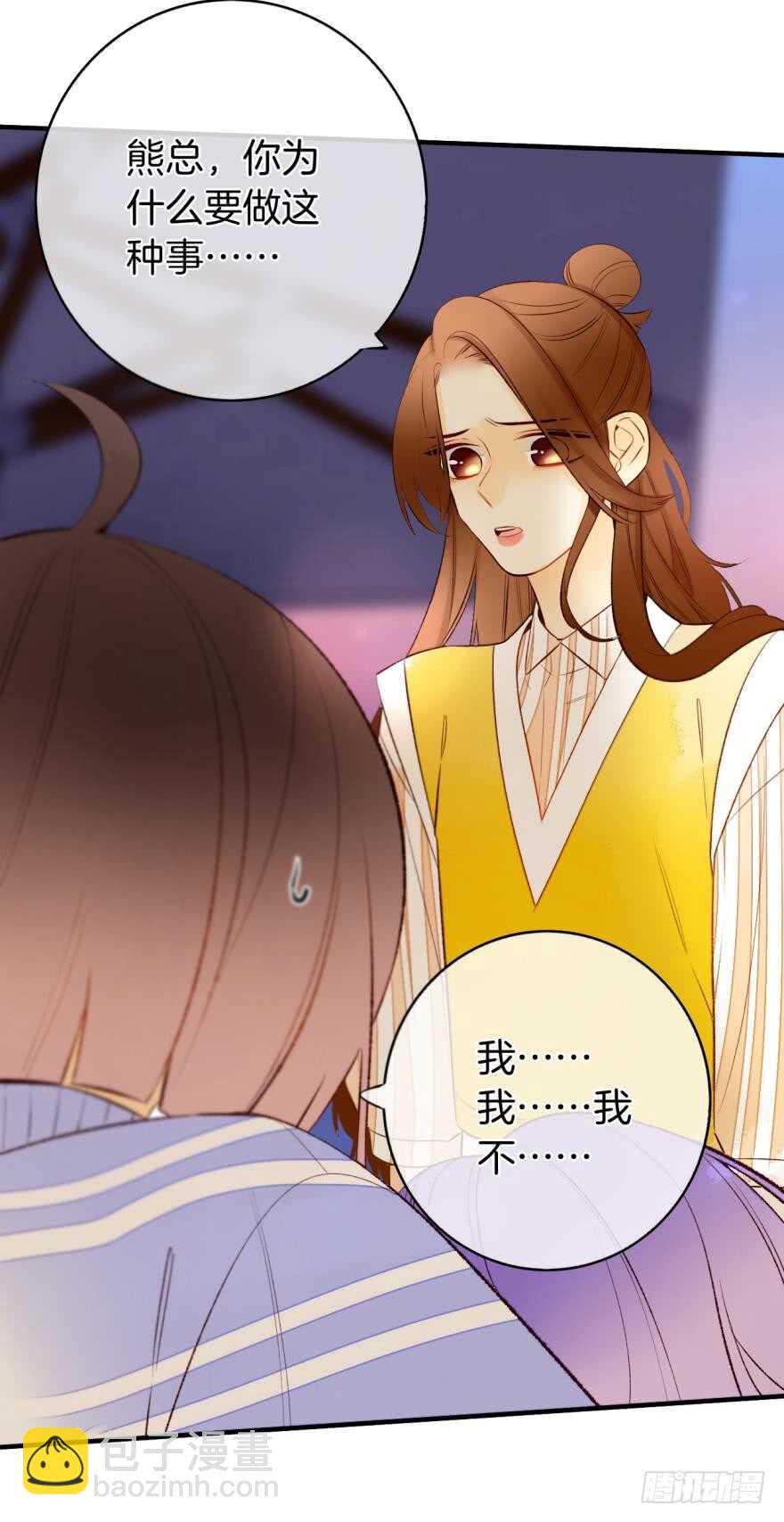 139话：我是季总永久标记的女人-第136话