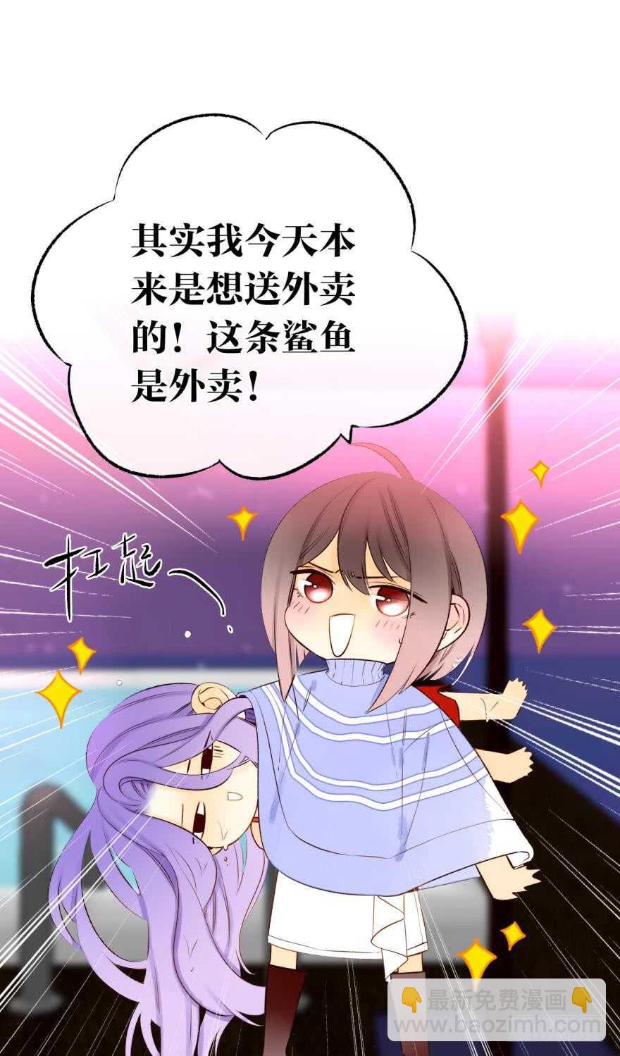 139话：我是季总永久标记的女人-第136话
