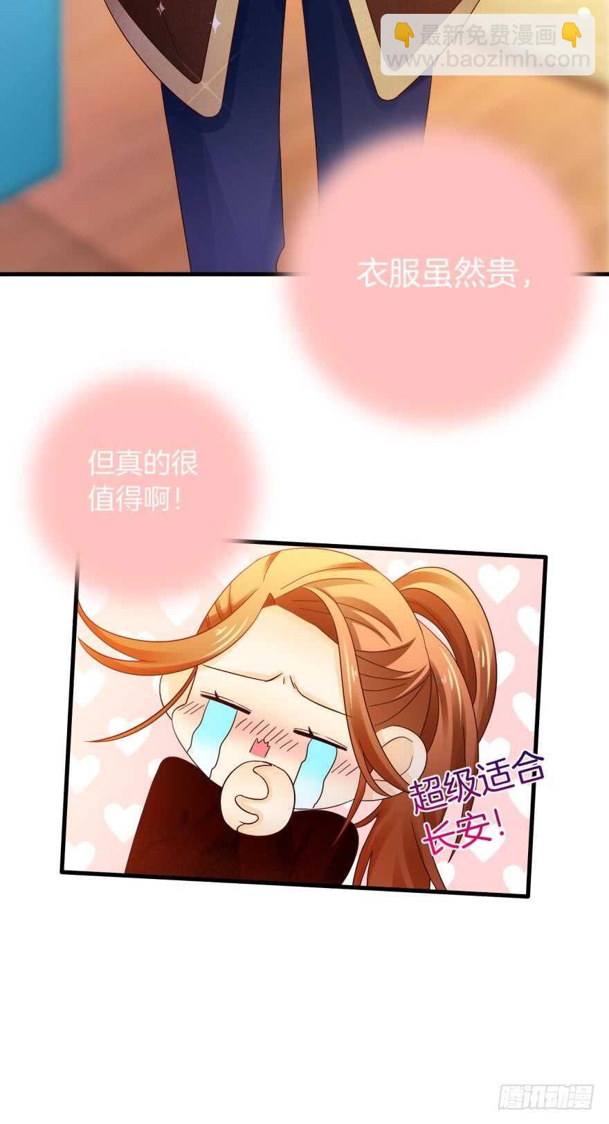 141话：白女士，幸会(1/2)-第138话