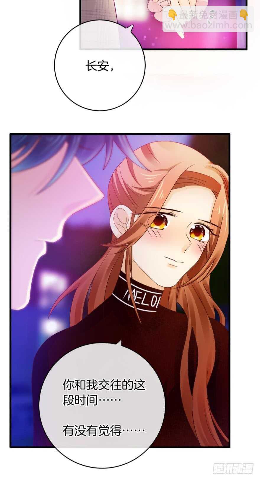 141话：白女士，幸会(1/2)-第138话