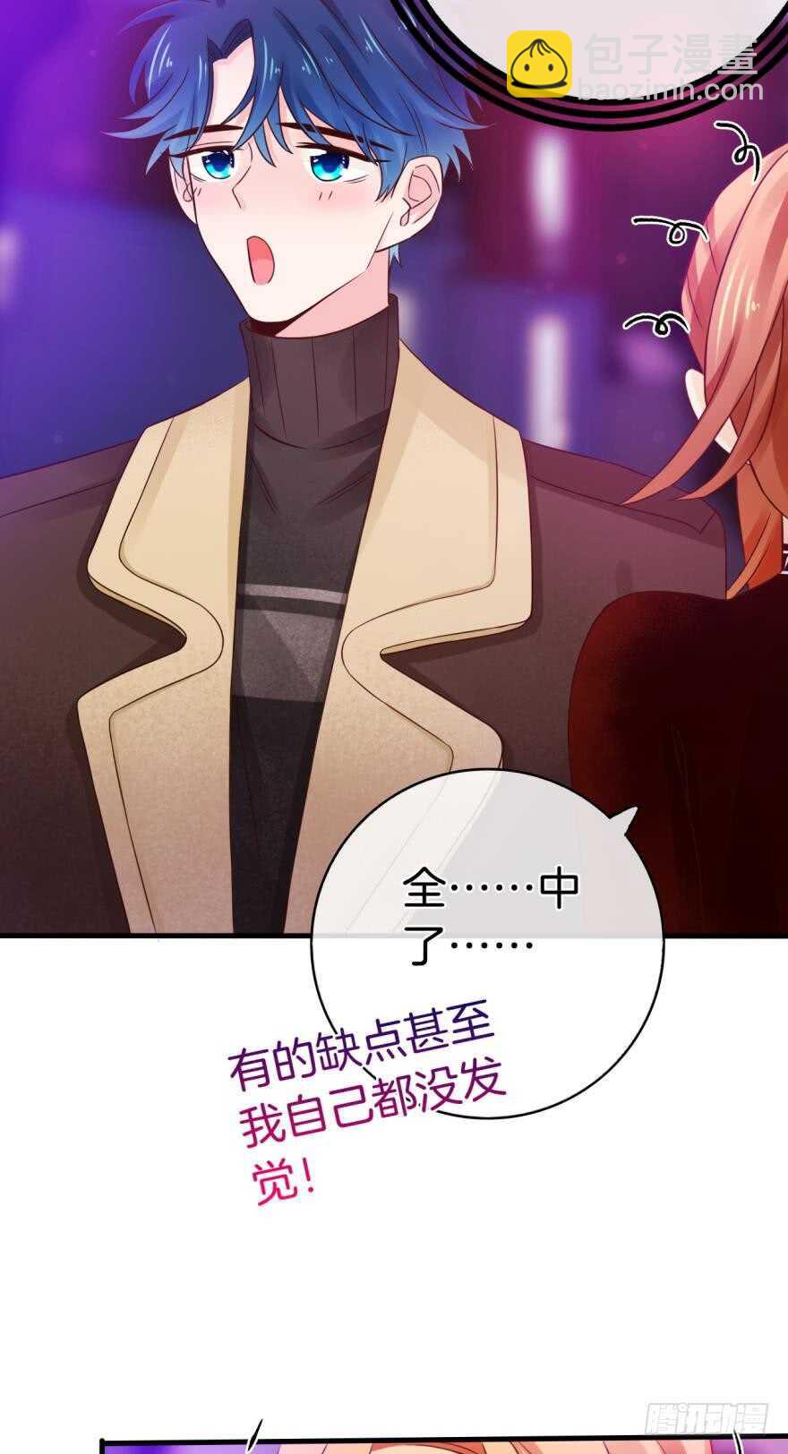 141话：白女士，幸会(1/2)-第138话