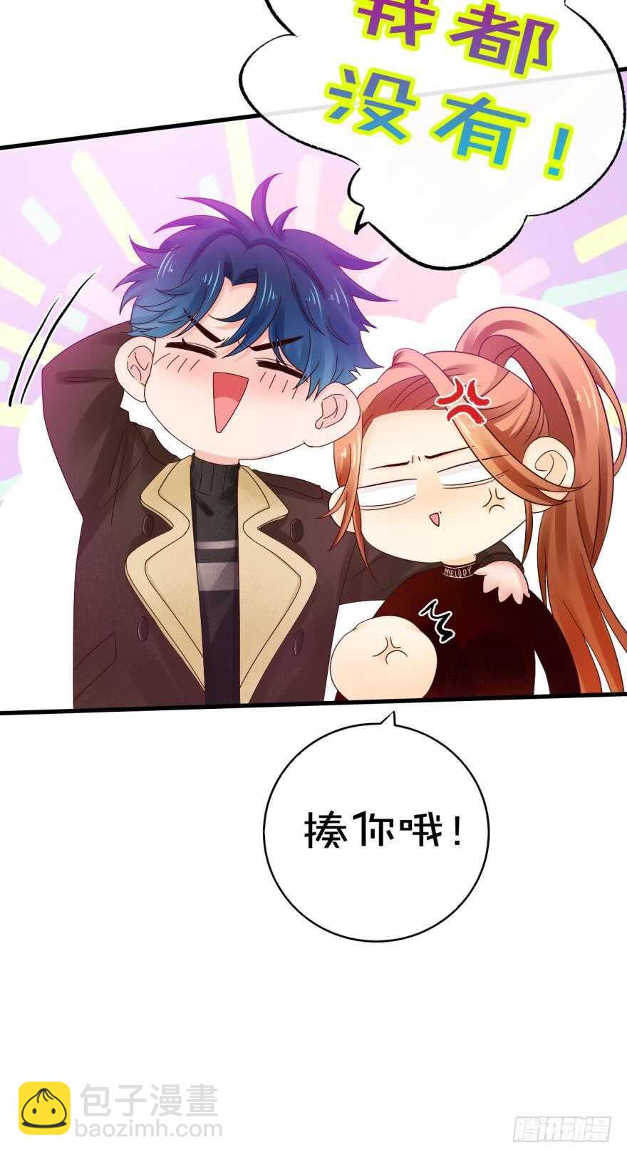 141话：白女士，幸会(1/2)-第138话