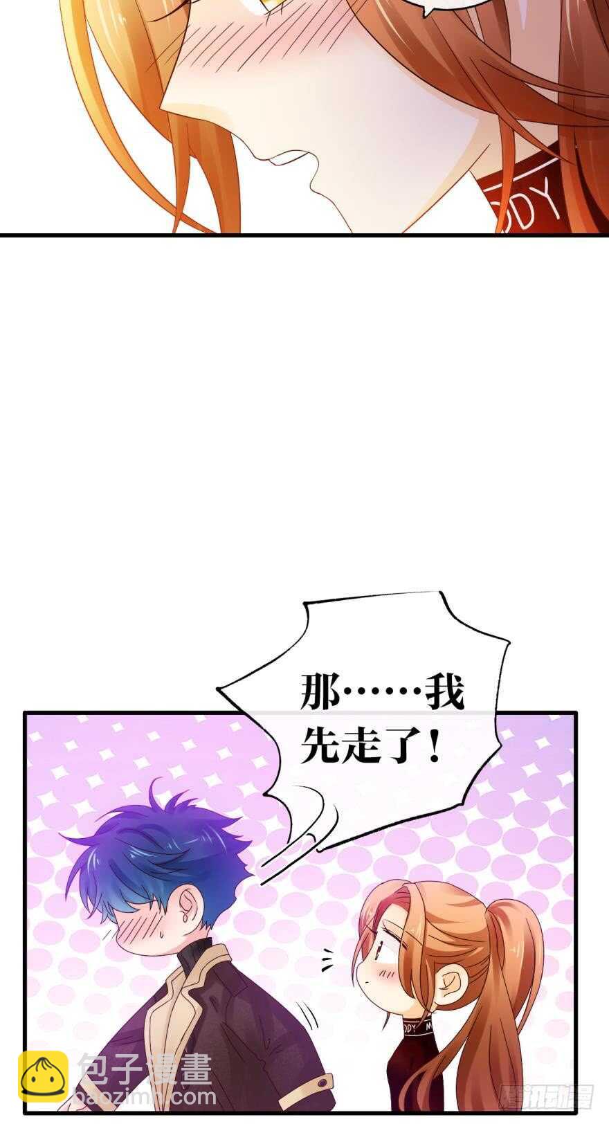 141话：白女士，幸会(1/2)-第138话
