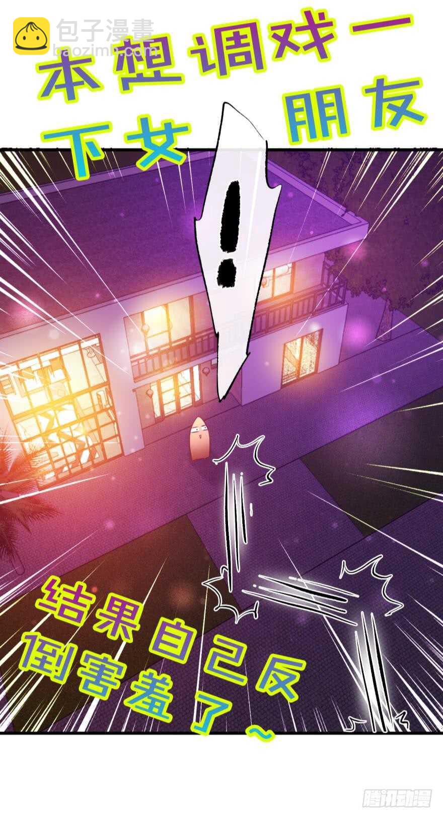 141话：白女士，幸会(1/2)-第138话