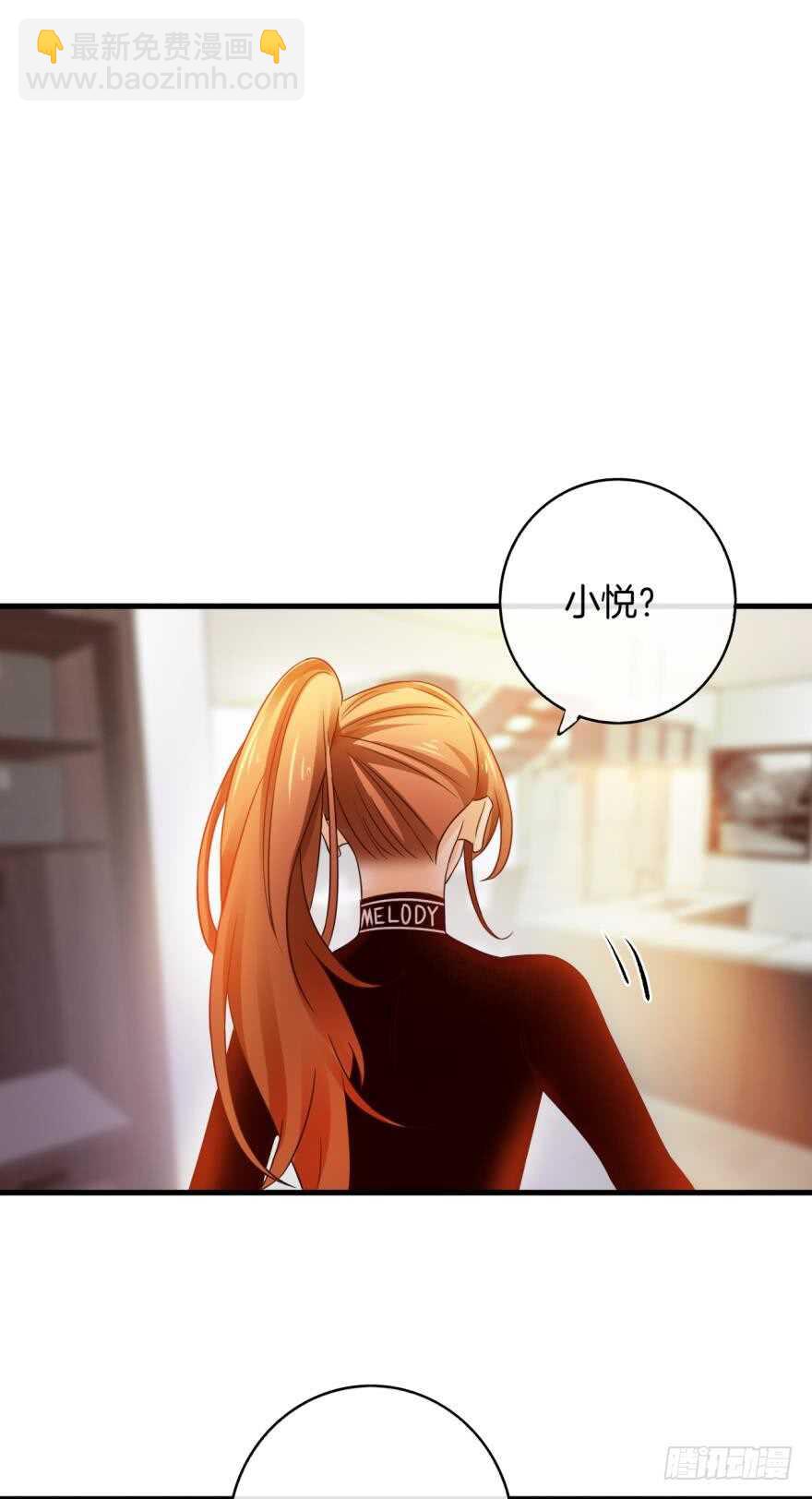 141话：白女士，幸会(1/2)-第138话