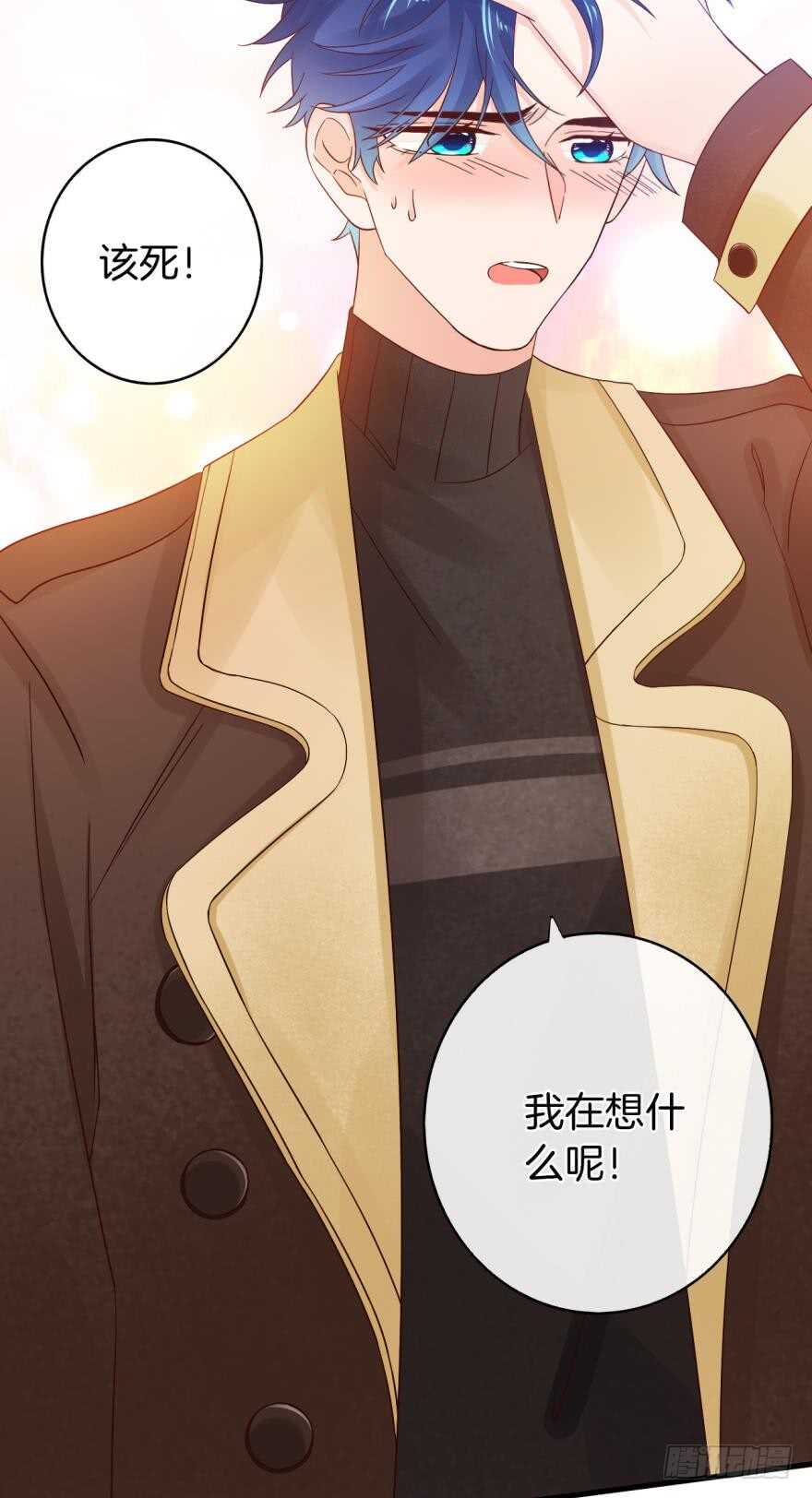 141话：白女士，幸会(1/2)-第138话