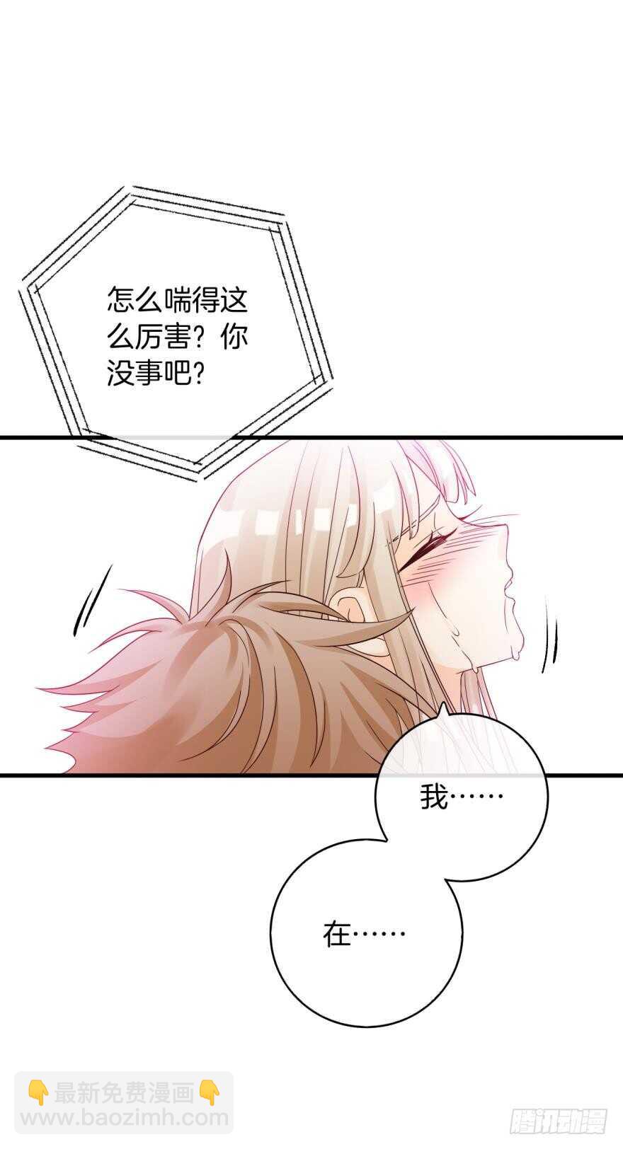 141话：白女士，幸会(1/2)-第138话