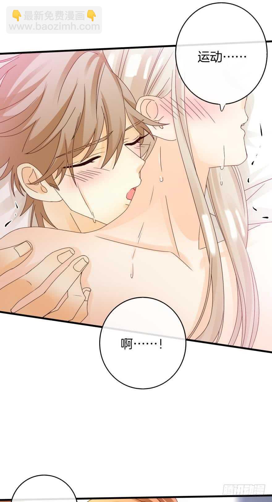 141话：白女士，幸会(1/2)-第138话