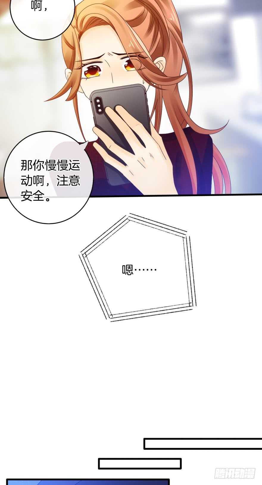 141话：白女士，幸会(1/2)-第138话
