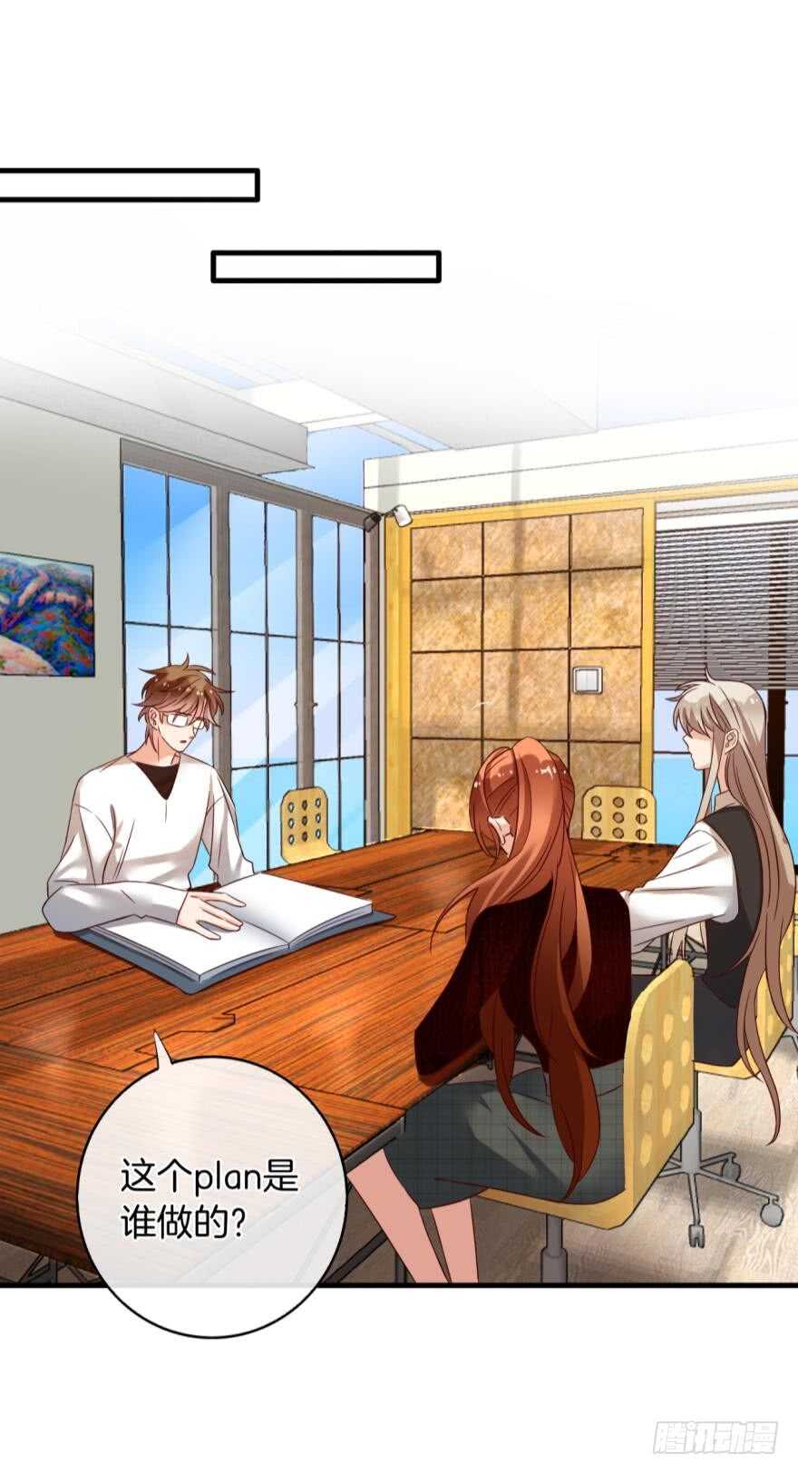 141话：白女士，幸会(1/2)-第138话