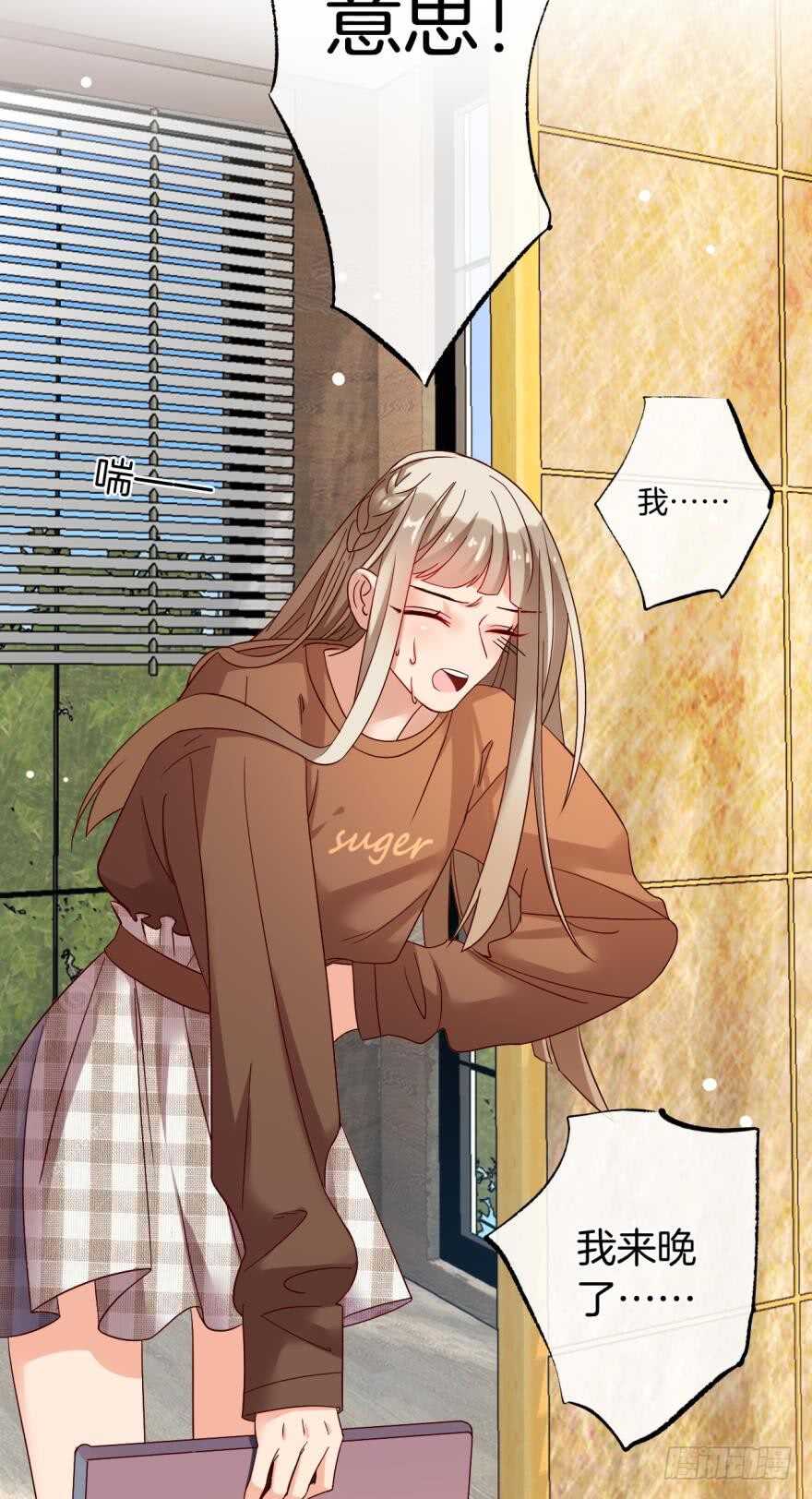141话：白女士，幸会(1/2)-第138话