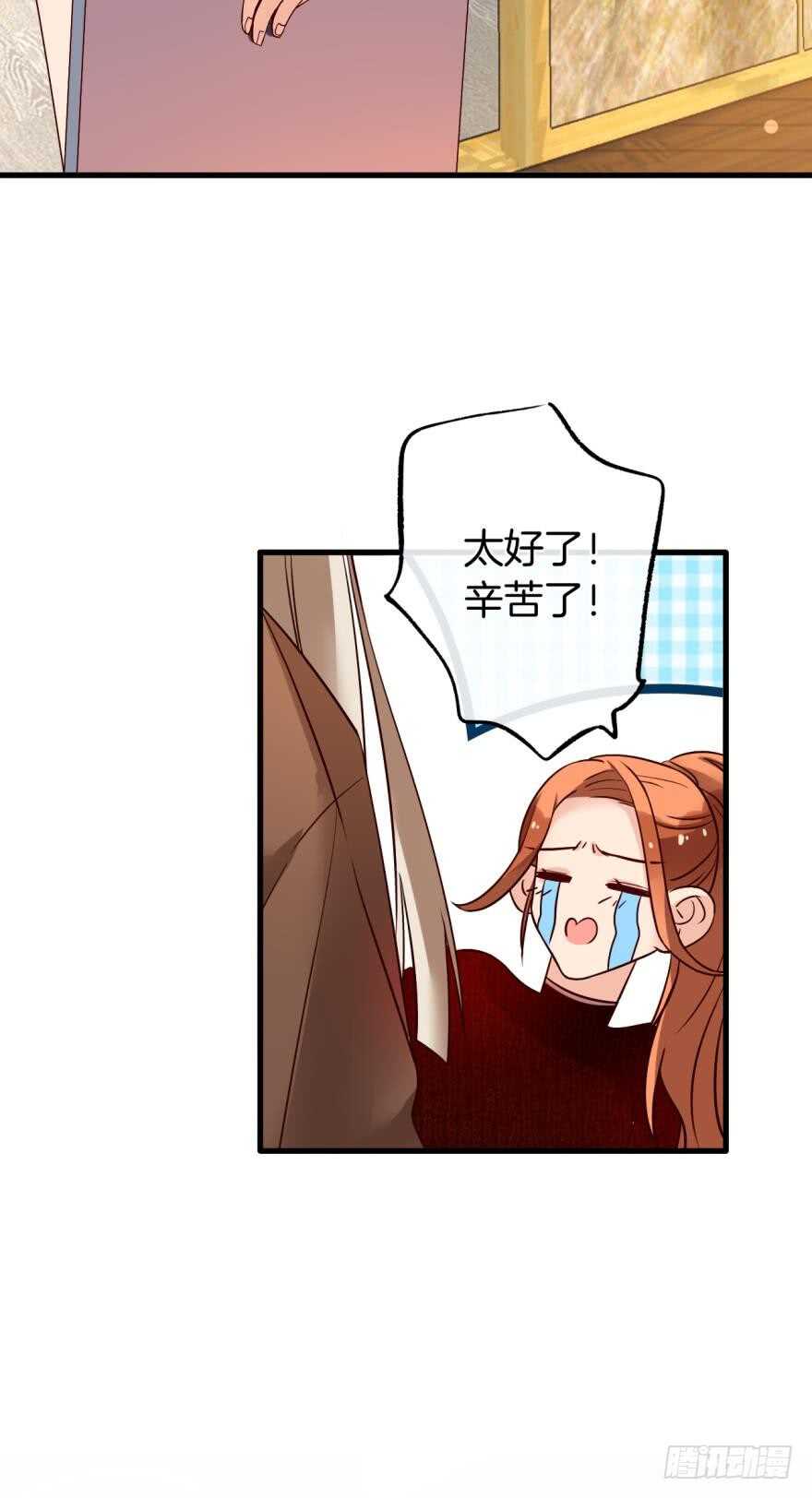 141话：白女士，幸会(1/2)-第138话