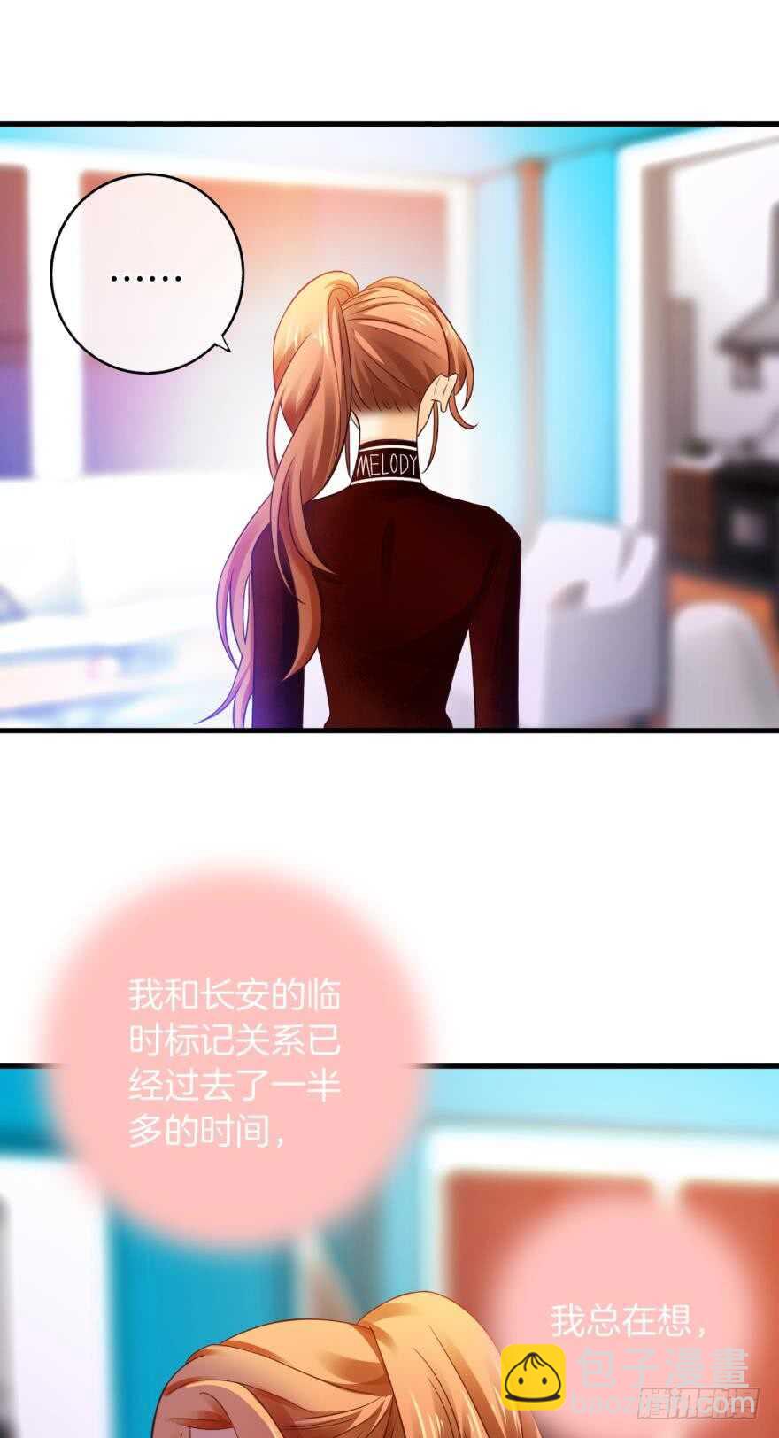 141话：白女士，幸会(1/2)-第138话