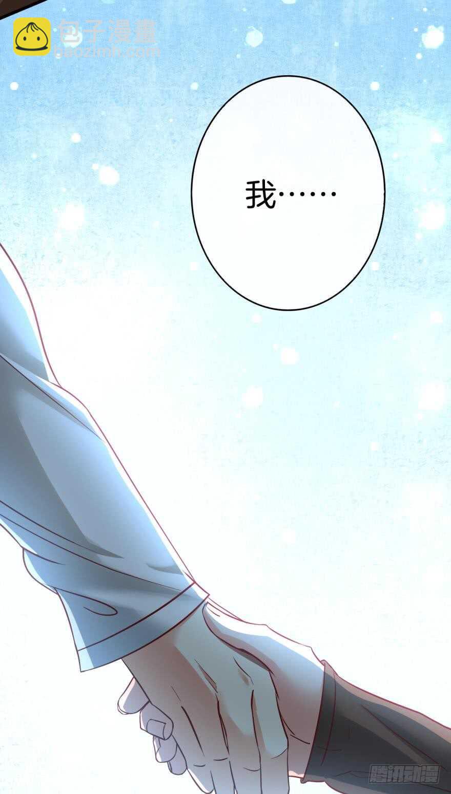 141话：白女士，幸会(1/2)-第138话