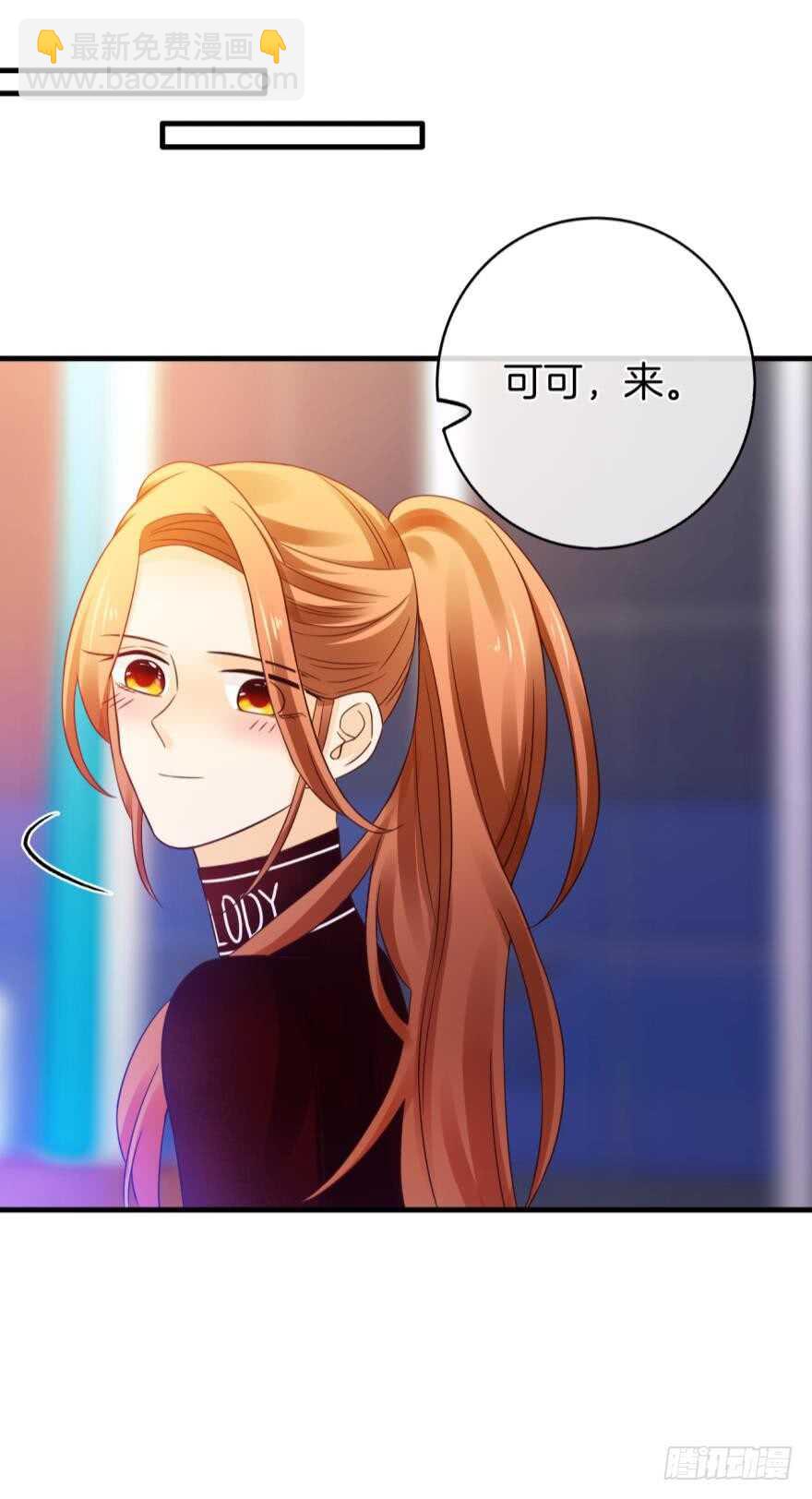 141话：白女士，幸会(1/2)-第138话