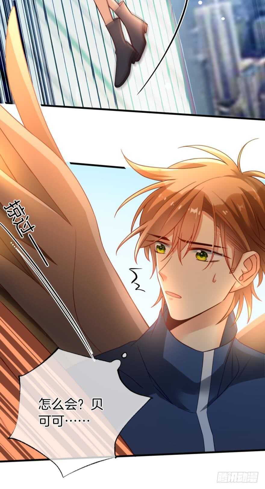 144话：解锁新能力-第142话