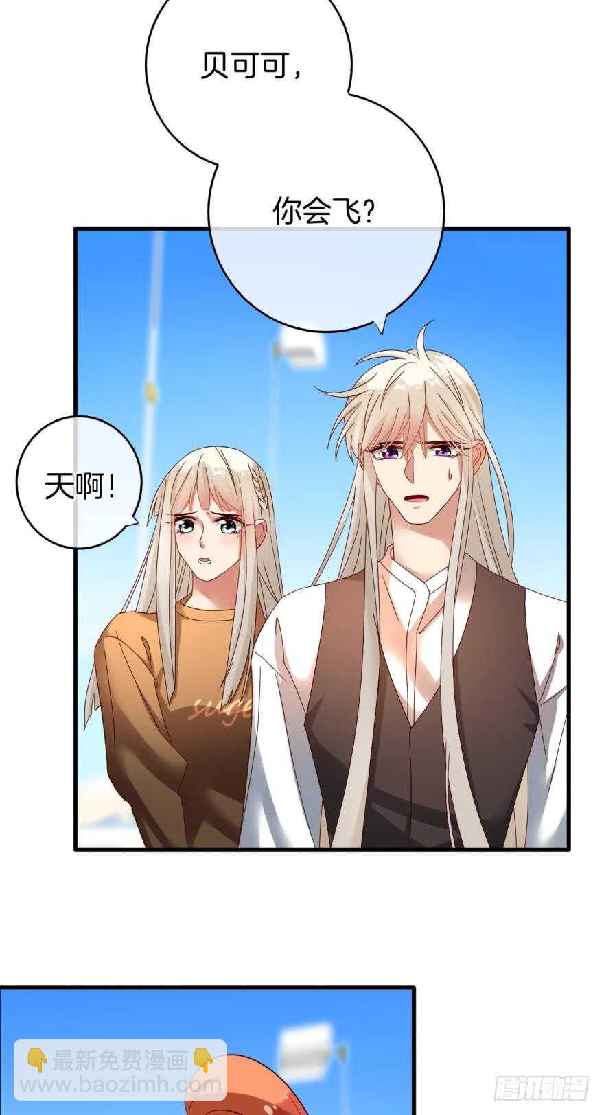 144话：解锁新能力-第142话