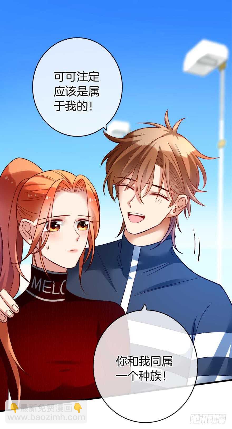 144话：解锁新能力-第142话