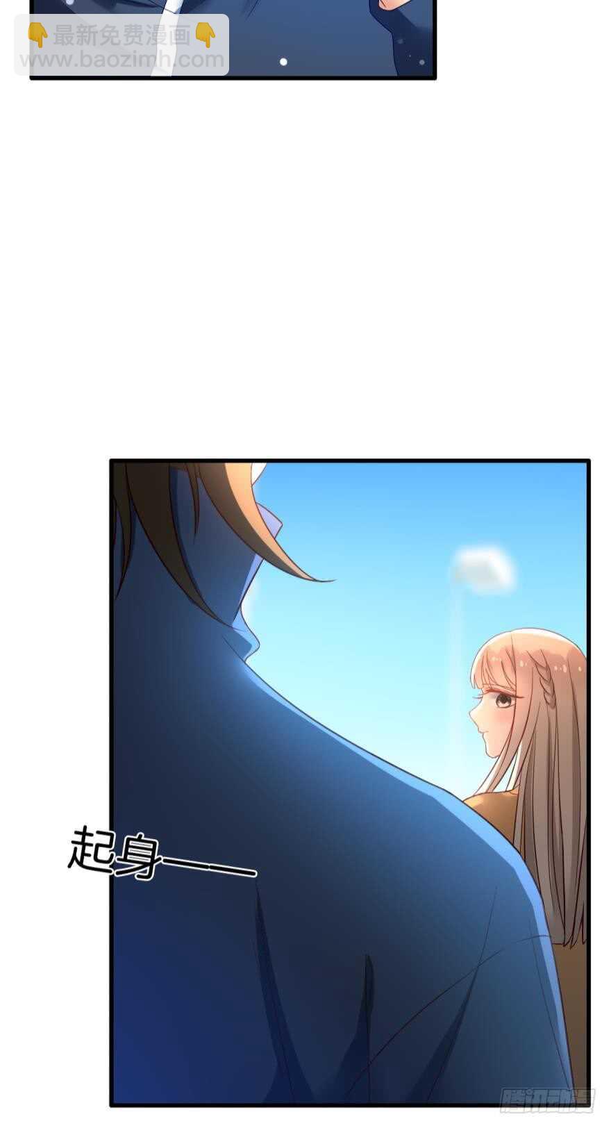144话：解锁新能力-第142话