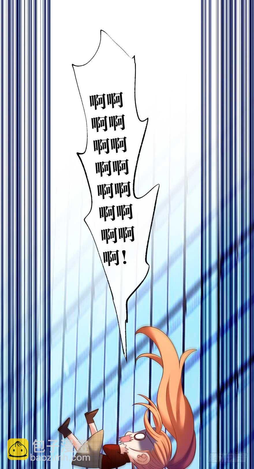 144话：解锁新能力-第142话