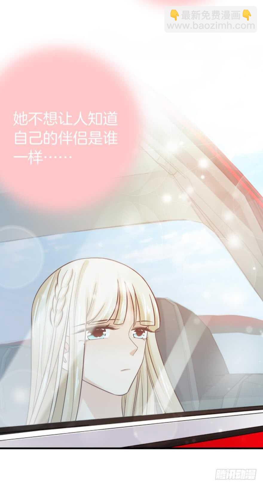 144话：解锁新能力-第142话