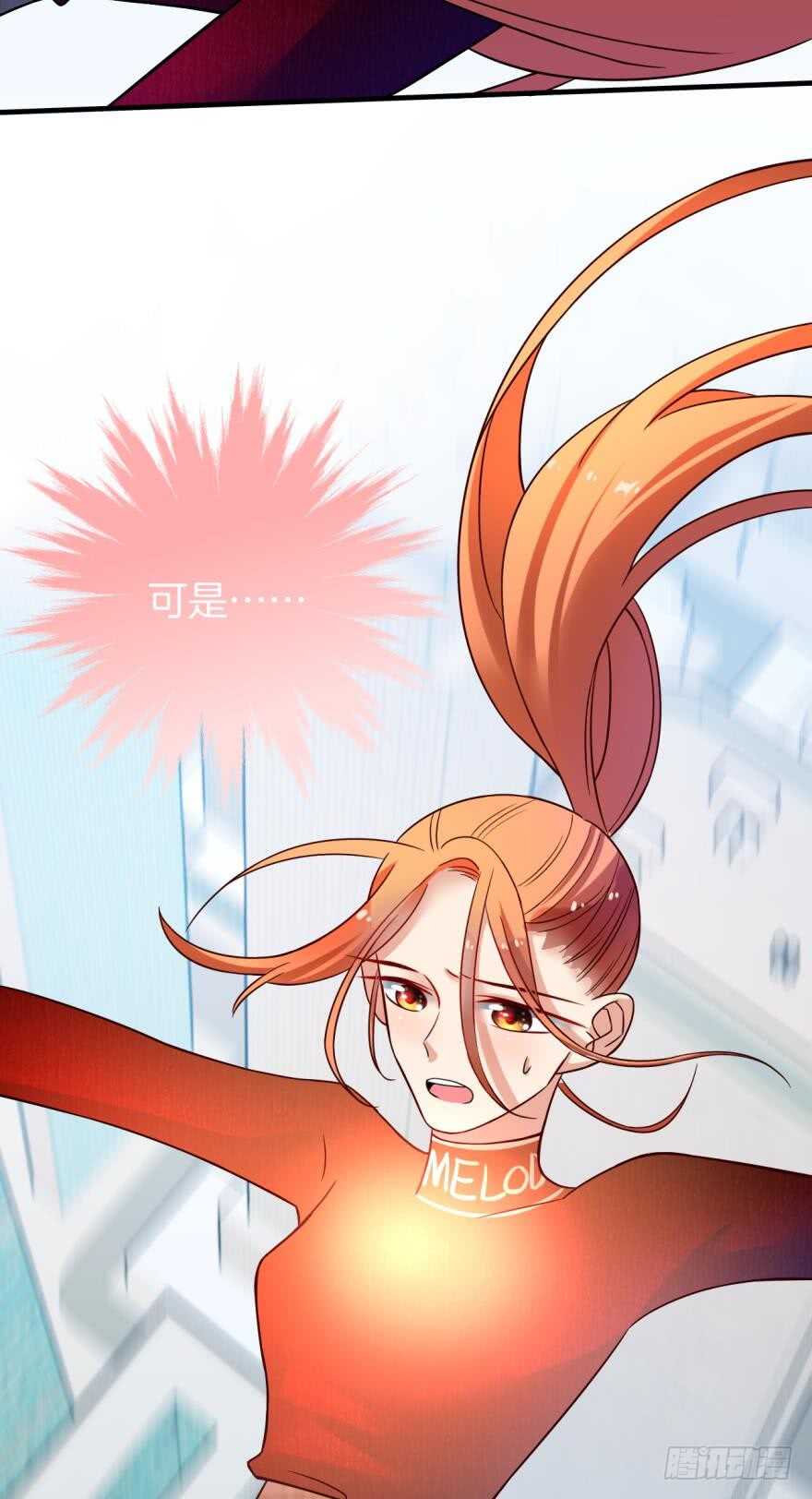 144话：解锁新能力-第142话