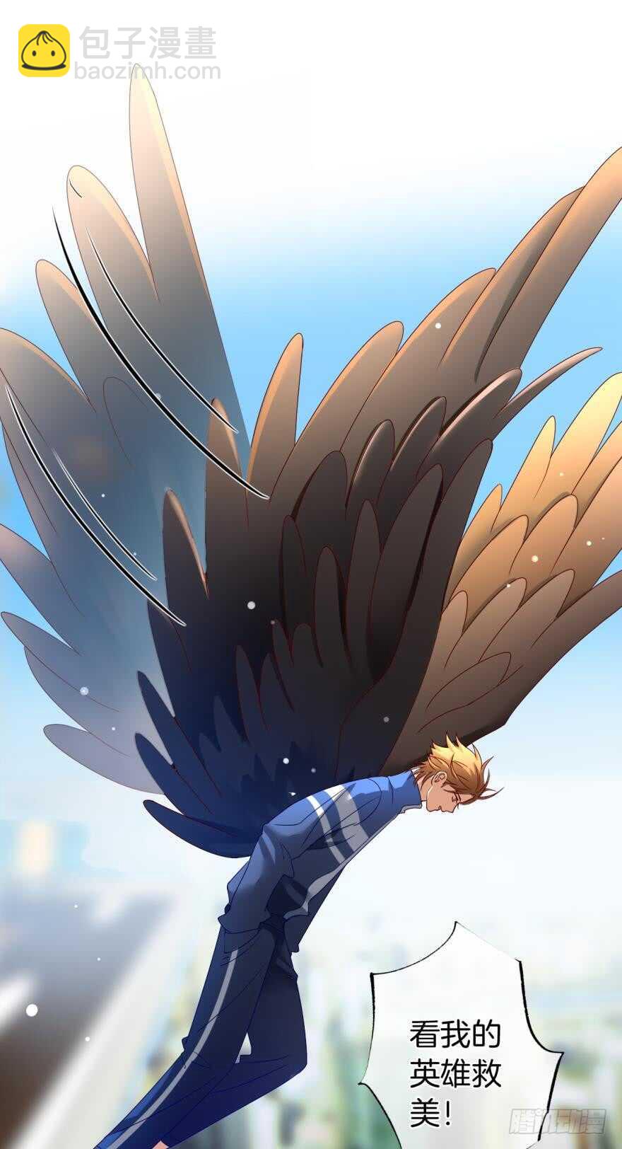 144话：解锁新能力-第142话