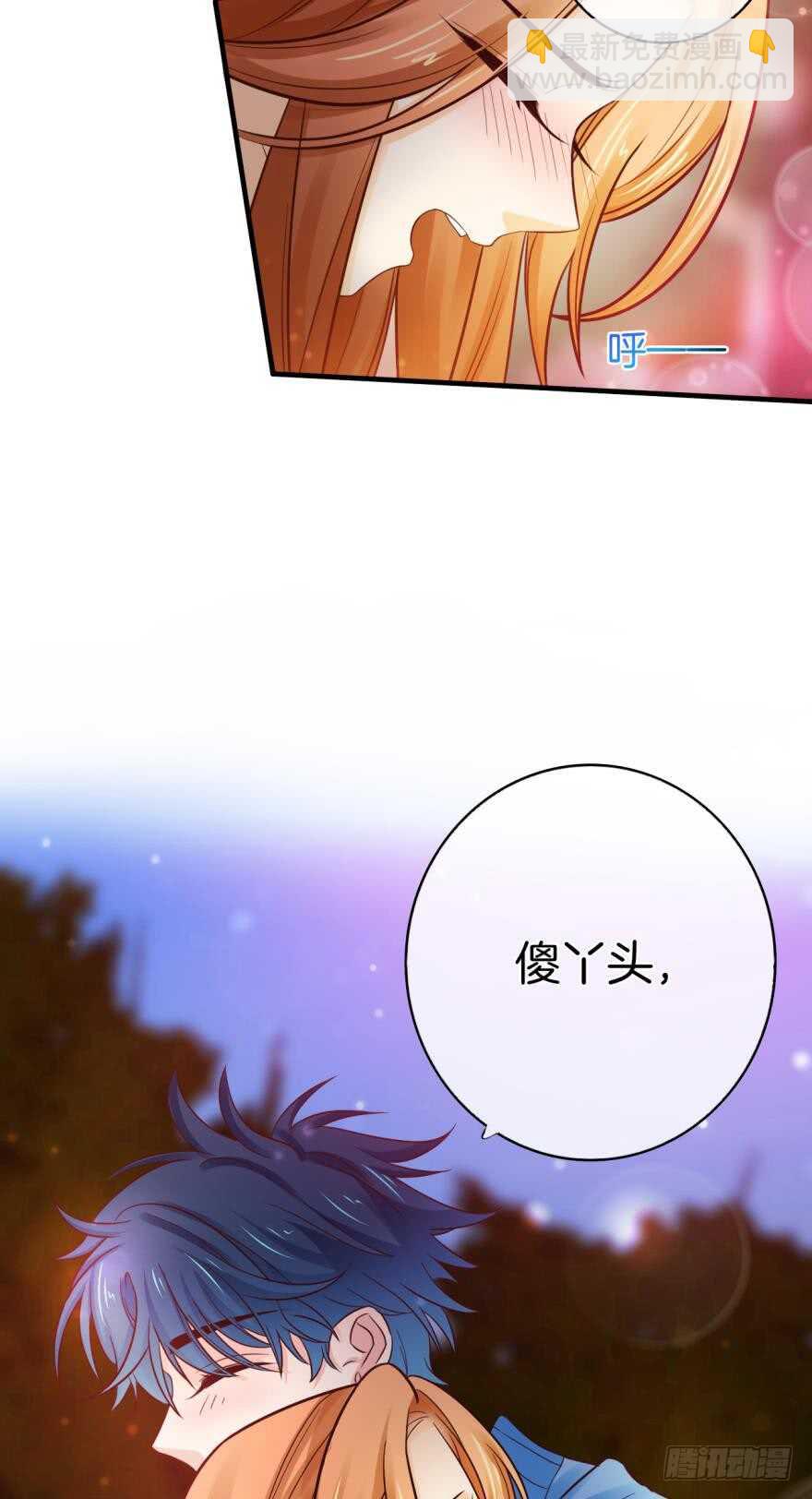 146话：两个老婆？-第144话