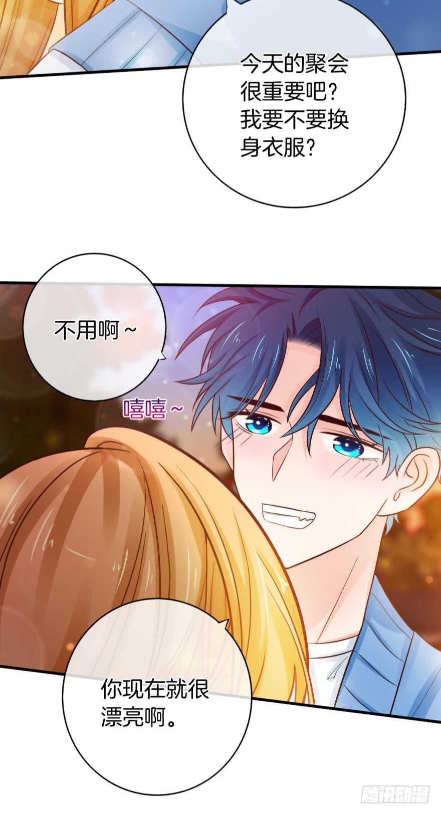146话：两个老婆？-第144话