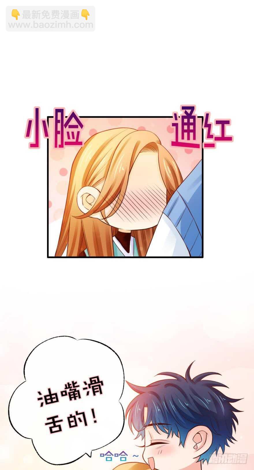 146话：两个老婆？-第144话