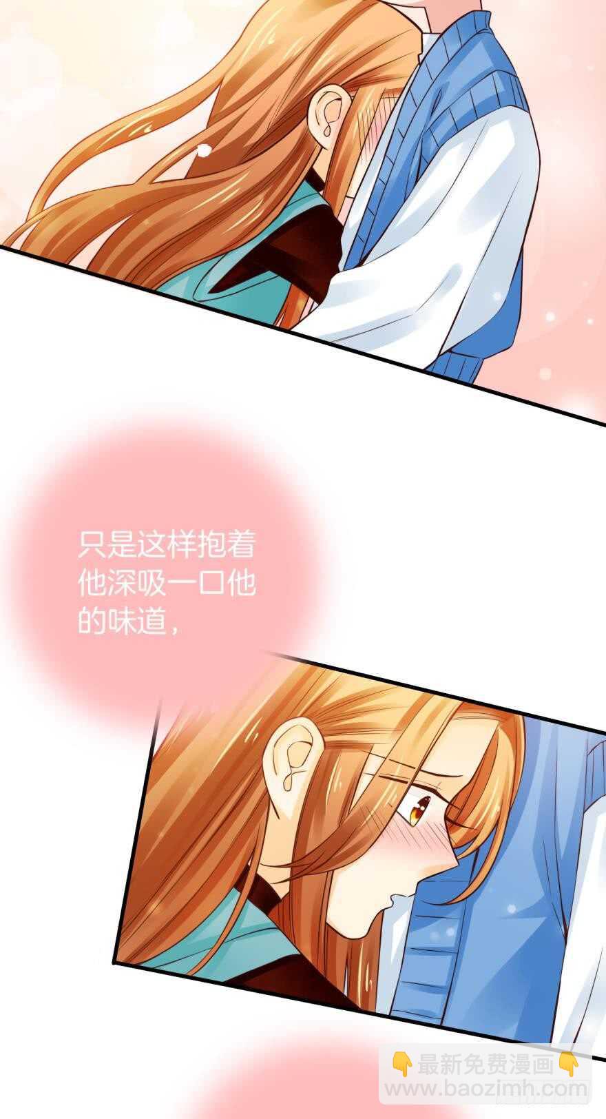 146话：两个老婆？-第144话