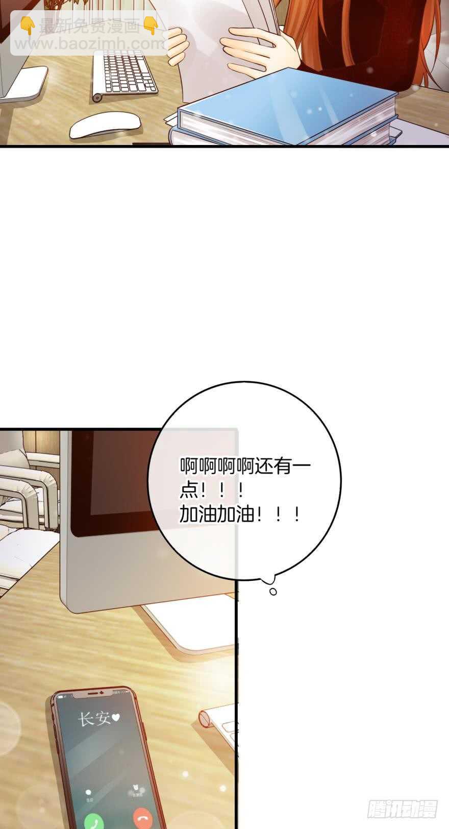 146话：两个老婆？-第144话