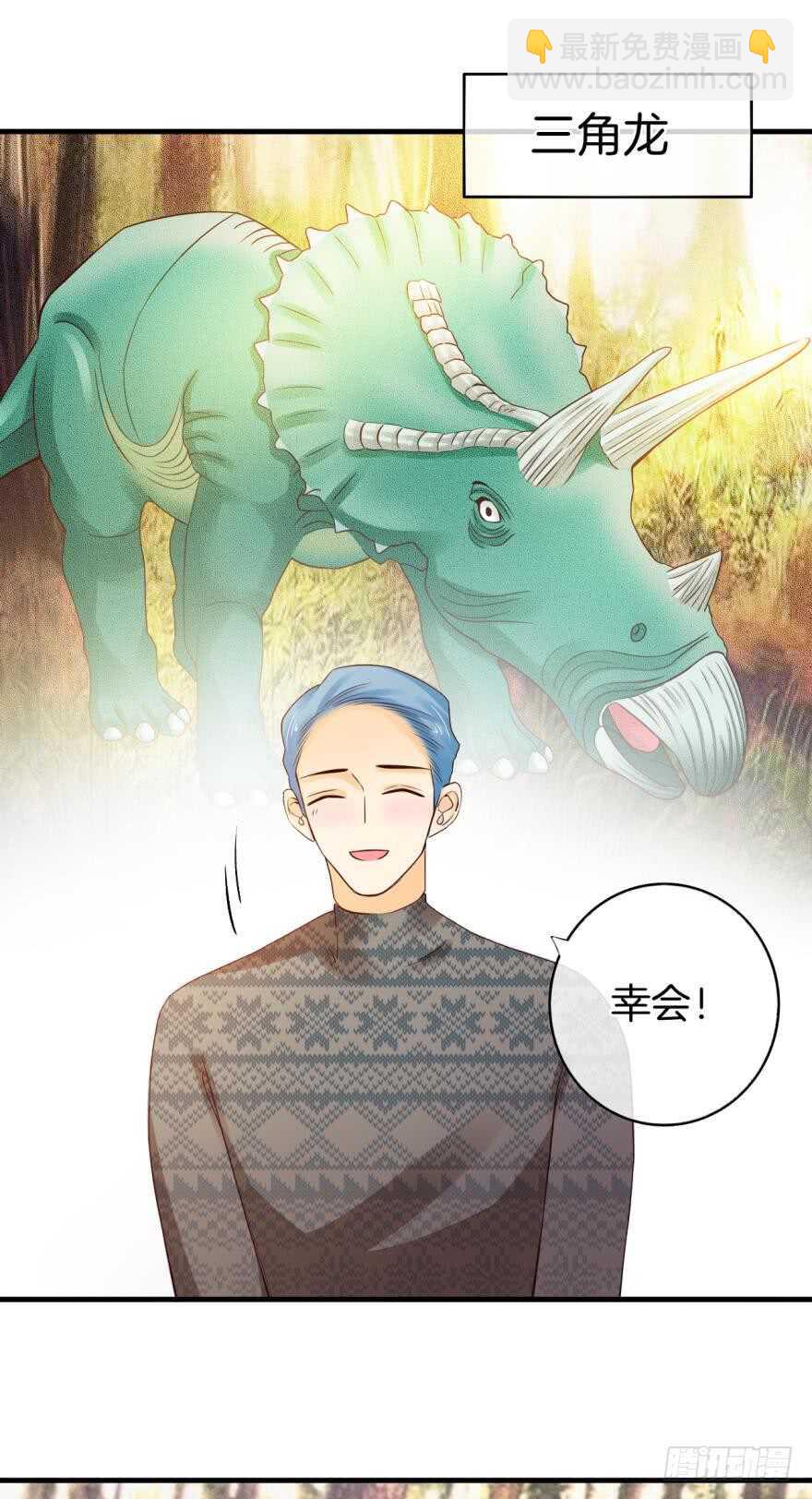 146话：两个老婆？-第144话