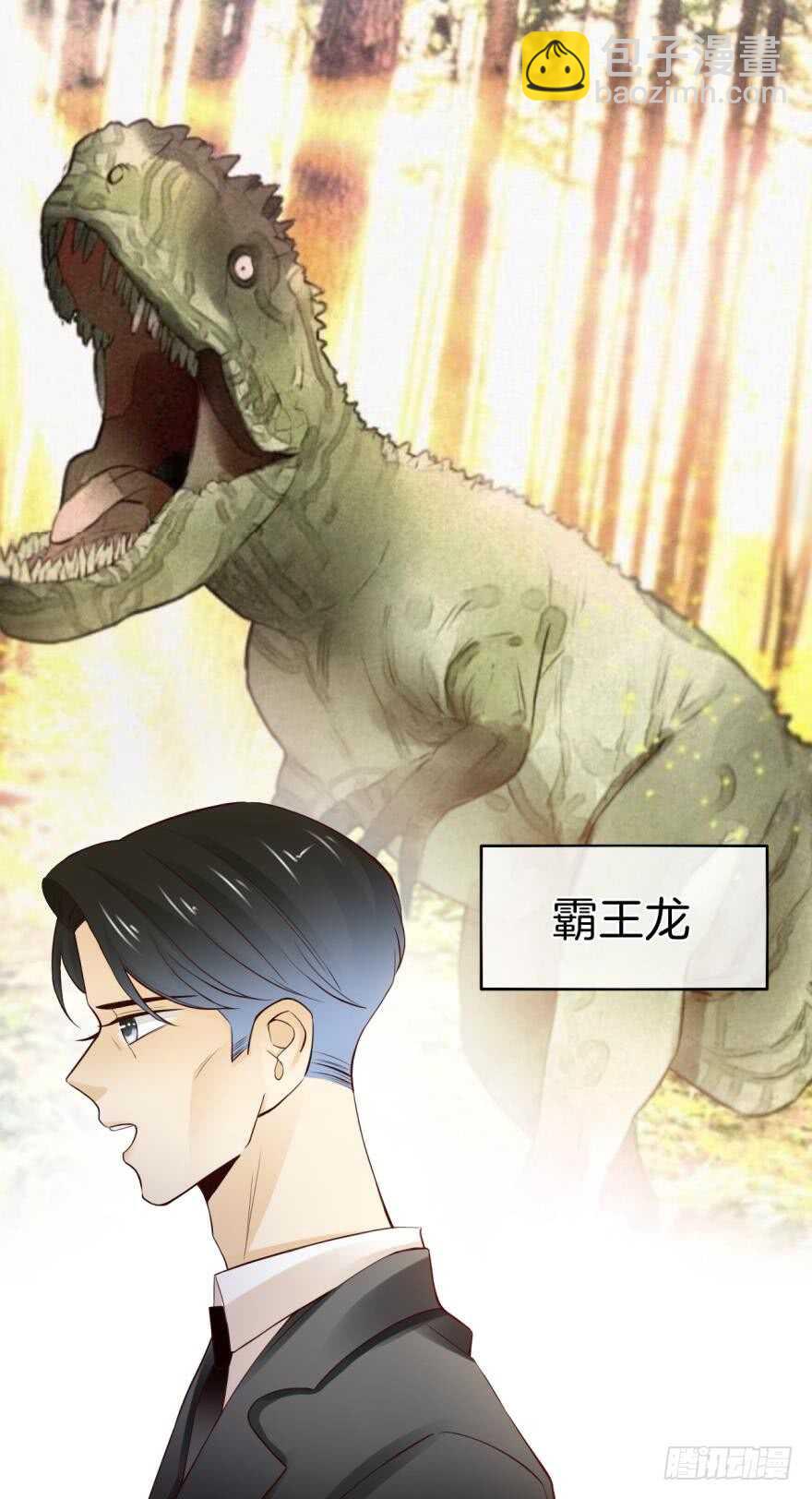 146话：两个老婆？-第144话
