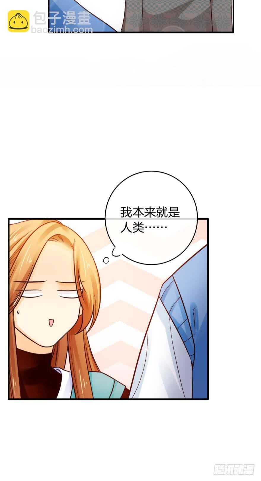 146话：两个老婆？-第144话